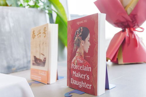 文学交流新篇章 《泰兴号》英文版在沪发布，共探一带一路主题创作