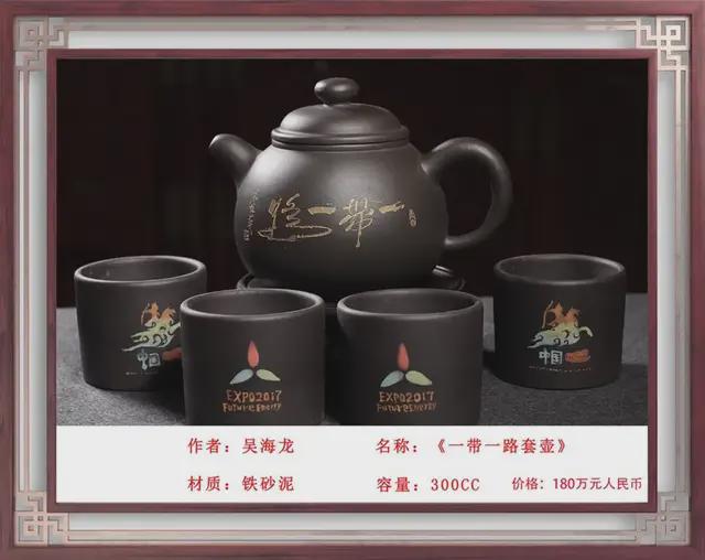 吴海龙 以东方气韵引领全球文艺创作新浪潮